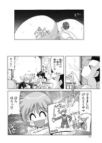 [J.sairo] JACK UP featuring Tokugawa Gentoku [Digital]