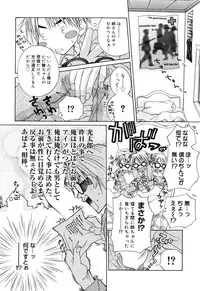 [Ishida Masaharu, Hamada Kinnosuke] Baby, I LOVE YOU. [Digital]