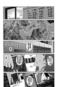 [Higashiyama Show] Implicity 2 [Chinese] [篆儀通文書坊漢化]