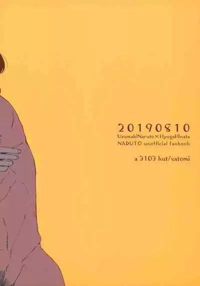 (C96) [a 3103 hut (Satomi)] Tsuyo Gari, Dakishimete (Naruto)