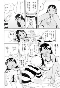 COMIC LO 2012-09 Vol. 102