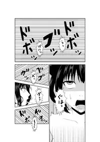 [Isamura] Adachi Senpai wa Maso de Aru