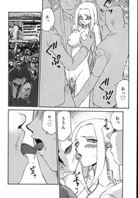 [Taira Hajime] Type-H