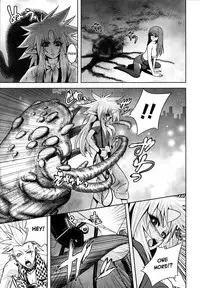 [Kawazuko Chouji] m7 -Minor Seven- Jou [English] [Xenexegesis]