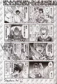 (Boku no Hero 5) [Sumikko, Unky (Kaina, Unko Yoshida)] Kinoko (Tiger & Bunny)