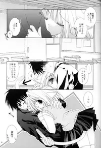 (C63) [Neko Kinryouku (NekoNeko)] Tsukineko Kyoushitsu (Tsukihime)