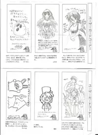 [AliceSoft] アリスの部屋 Vol.26