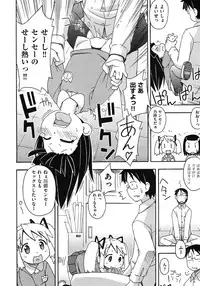 [Anthology] COMIC Shoujo Shiki Natsu 2011 [Digital]