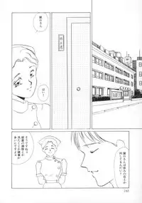 [Umino Yayoi] Nurse call