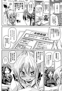 [Marui Maru] Ran-Drop! + Melonbooks leaflet