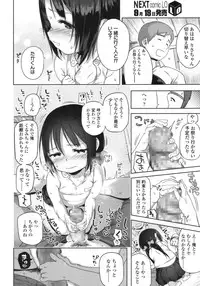 COMIC LO 2015-10