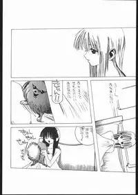 [PINK CAT'S GARDEN] SEXCEED ver.8.0