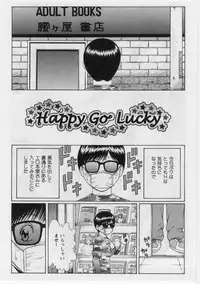 [Nitta Jun] Datsu! Doutei.