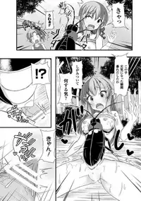 [Potu] Mushi Karami Emaki ~Kouchuu to Elf no Shimai Jou~