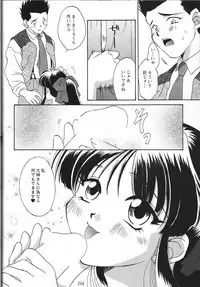 (C53) [Tsurikichi Doumei (Various)] Amigasa Nan Demo-R (Various)