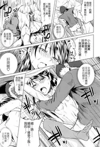 [Holiday Yasumi] Tsuzuru-chan no Shojo Soushitsu [Chinese] [Badluck1205]