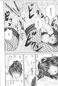 [Anthology] Anal Daisakusen