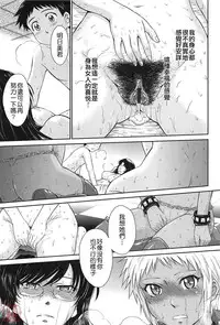 [Tsukino Jyogi] After School [Chinese] [悠月工房]