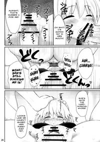 (C79) [Fukutsuu Okosu (Kaiou)] Koukoumu | Scarlet Dream (Touhou Project) [English] [Chocolate]