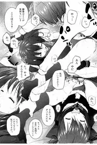 [Mochizuki Azumi] Tanetsuke Sex no Shikata