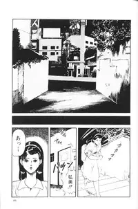 [Yajima Minoru] Natsutaiken STORY