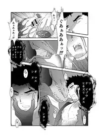 [Sorairo Panda (Yamome)] B+