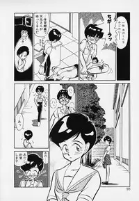 [Youkihi] Itsumo Giragira Suruhi