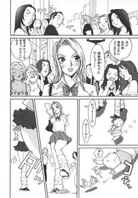 [Kiryuu Tomohiko] TWIN SPARK GIRLS 2