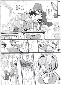 (C91) [Potato Salad (Kurisu)] Popuni Kei Joshi Panic! 4