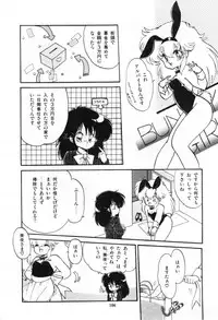 [Ramiya Ryou] Momoiro Hyaku Monogatari