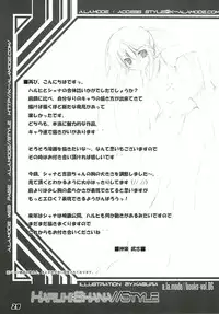 (C80) [a.la.mode (Kagura Takeshi)] La Collection -Shana//Style- (Shakugan no Shana)