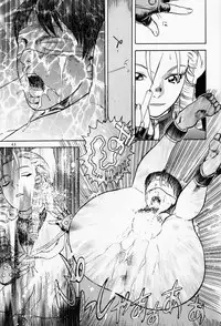 (C65) [DELIVERANCE (Tenjiku Rounin)] Game Han Vol. 3 (Rival Schools, Street Figher)