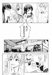 [Anthology] Inyoku no Kyouen Nakadashi Sei Shoujo