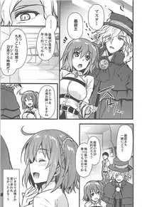 (SPARK12) [Himeya (Abe Inori)] GAZE (Fate/Grand Order)