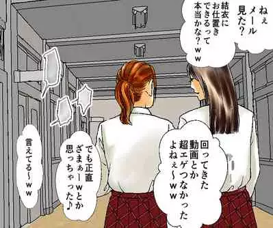 [Onna ni Yoru Onna e no Ryoujoku] Oyako Muzan - Manbiki Fukushuu Jigoku 3