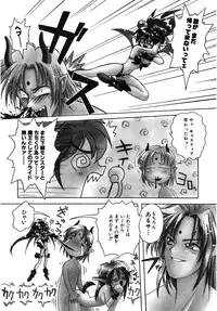 [Amaori Tatsuki] LOVELOVE SWEET [Digital]