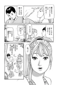 Action Pizazz 2018-11 [Digital]