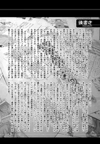 [Unno Hotaru] Alice no futatsu no kao Ge [Digital]