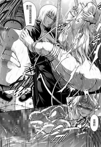 Solo Hunter no Seitai WORLD 6