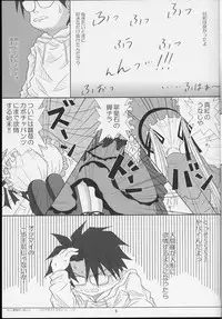 (SC30) [Hikarito Mahou Koubou (M_pon)] Sousei no Aquarius (Rozen Maiden)