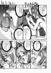 [Nishikawa Kou] Konomi no Oheya