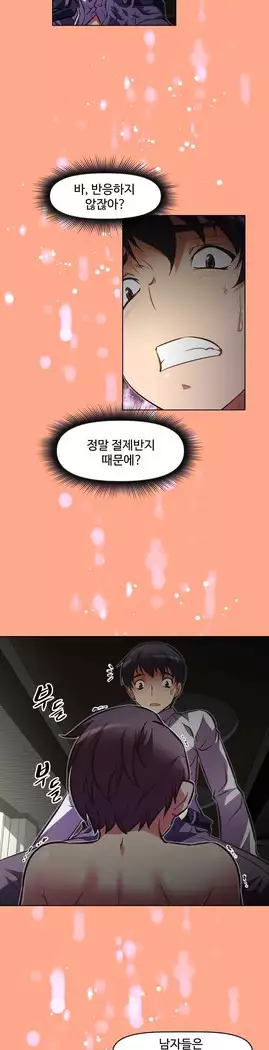 Brawling Go Ch.53-65