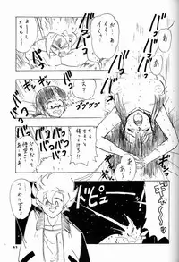 (C44) [Ganso Sonoda Ya (Various)] Chousen Ame Ver.04