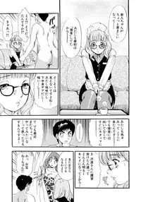 [The Amanoja9] Panic Bunnys