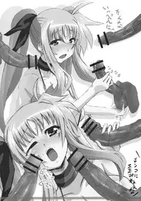 [Se Bone (Sakibashiri Jiru)] Gekkan Fate. GX (Mahou Shoujo Lyrical Nanoha)