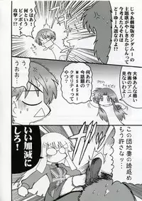 (C70) [Studio DHA (Various)] C'MON EVERYBODY SPECIAL 3 | CESP III (Various)