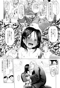 COMIC LO 2012-09 Vol. 102