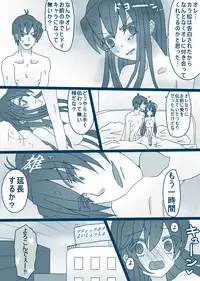 [Denjarasu Yamada] 松野カラ松の最低な1日