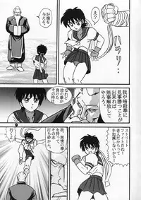 (C54) [Raijinkai (Harukigenia)] Moeyo Sakura (Street Fighter)