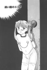 [Manno Rikyu] Kaoru Tsubomi ~Saigo no Shoujo Ijiri~